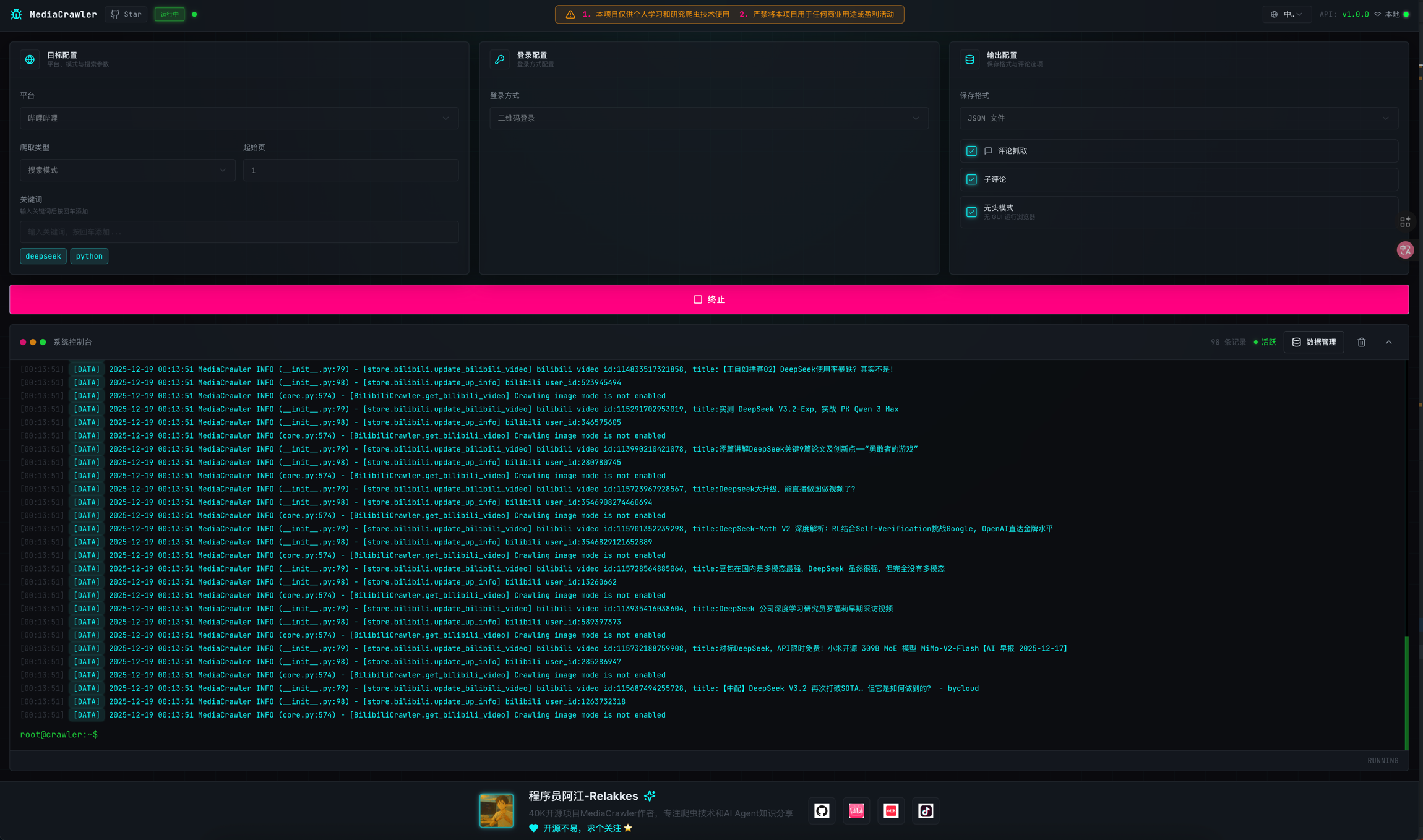 Vista Previa de Interfaz WebUI